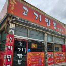 청계농협하나로마트 이미지