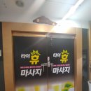 여우노래빠