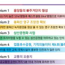 남양집 이미지