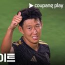 [2026 MLS 16R] LA갤럭시 vs LAFC (손흥민 선발출장, 리그 1호골) 이미지
