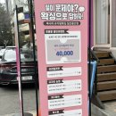 중산지구8 | 일산 중산동 왁싱 루나라슈가링왁싱 일산중산점 왁싱 후기
