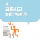 몸과마음한의원 이미지