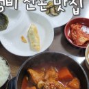 김치과의원 이미지
