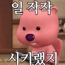 오아시스목욕탕 | 해운대 부산 클럽 디 오아시스 (워터파크+찜질방+온천 천수당)_찐찐찐찐 솔직 후기! 할인!