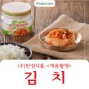 (주)한성식품 이미지