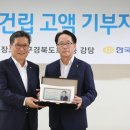 경북환경 태양광발전소 이미지