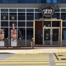 구수2세천 | 대구 솥밥정식 맛있는곳 대구 세천 맛집 열반솥밥 다사점에서 건강한 한끼 즐겨요