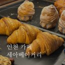 세아베이커리 이미지