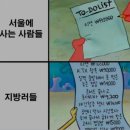 아트 온 스크린 - 연극 ’보물섬’ | 25년 십이월의 서울