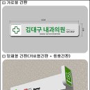 시안약국 이미지