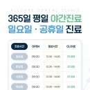 365올케어치과의원 이미지