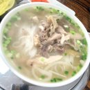 베트남쌀국수 네이버블로그