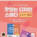 샐러디아(상동점) 이미지