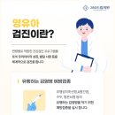 안소아과 네이버블로그