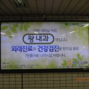 왕내과의원 이미지