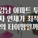 타이밍 이미지