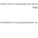 정문철영어학원