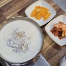 굴림수제샤브만두콩국수 이미지