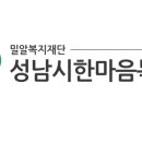 한마음치과 이미지