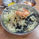 홍두깨칼국수 이미지