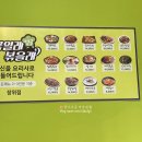 미니스톱장위점 이미지