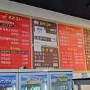 농가집 문산점 네이버블로그