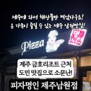 남원초 맞은편 이미지