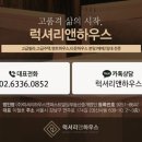 방배로 200 이미지