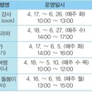 양천구 사회적경제지원센터 이미지