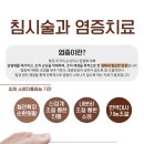 김신한의원 네이버블로그