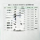 경북가스 이미지