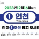 연천-16 이미지