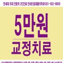 유성연세의원 이미지