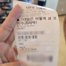 [김포공항 롯데시네마 3관 G8] 지브리 신작 그대들은 어떻게 살 것인가 관람 후기 (개인적인 감상평)