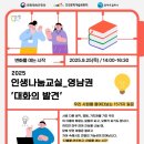 주식회사 나눔컴퍼니 이미지