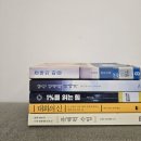김효진농장 | 24.09.01_차차 자유도서📚