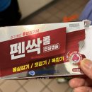 다연메디칼 | 캐나다여름캠프 후기 아이들이 아플때 관리자의 역할이 중요합니다