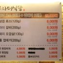 부라더식당