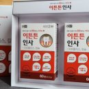 튼튼온누리약국 이미지