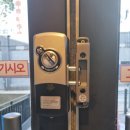 고려열쇠 이미지