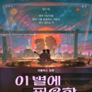 나비 PC CLUB 이미지