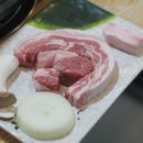 수림생삼겹 이미지