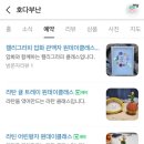 호다부난 이미지