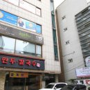 구정칼국수 네이버블로그