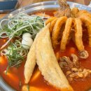 청년다방전주대점 | [전주] 신시가지 청년다방 오짱떡볶이세트 후기