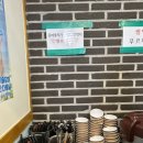 광교반점 이미지