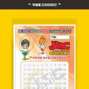 칭찬태권도 네이버블로그