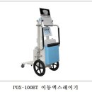 동산의료기 이미지