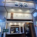 읍천리 - 수성구 시지로14길 17 | 읍천리