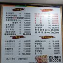 부산 장산역밥집 육회비빔밥 점례네